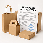 Декларация на бумажную и картонную упаковку